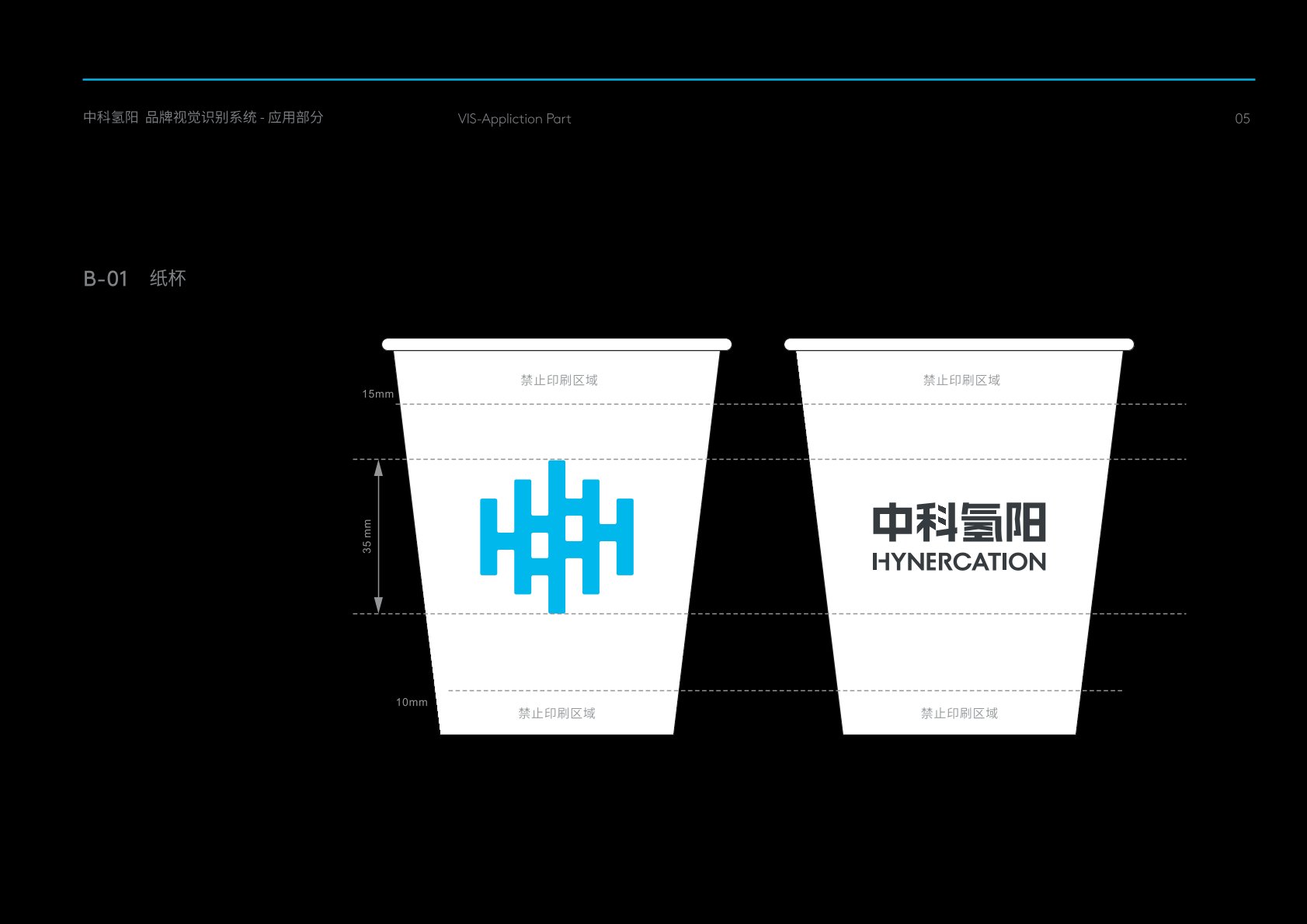 勐海县VI设计公司
